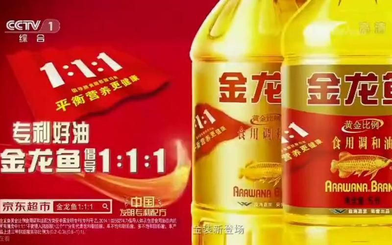 金龍魚有哪些主打產品推薦，金龍魚主打產品推薦