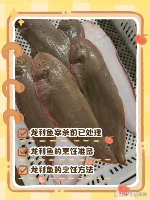 如何清洗和消毒龍魚飼料魚?,龍魚飼料魚清洗與消毒 龍魚百科 第4張 如何清洗和消毒龍魚飼料魚?,龍魚飼料魚清洗與消毒 如何清洗和消毒龍魚飼料魚?,龍魚飼料魚清洗與消毒 龍魚百科 第4張