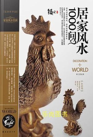 《風(fēng)水截胡》的作者是誰,《風(fēng)水截胡》的作者是**李嘉 龍魚百科 第3張 《風(fēng)水截胡》的作者是誰,《風(fēng)水截胡》的作者是**李嘉 《風(fēng)水截胡》的作者是誰,《風(fēng)水截胡》的作者是**李嘉 龍魚百科 第3張