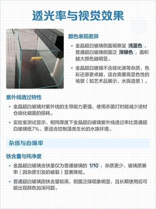 如何判斷龍魚缸的品牌真?zhèn)危浚獧?quán)威鑒別指南 如何判斷龍魚缸的品牌真?zhèn)危浚獧?quán)威鑒別指南 龍魚百科 第5張