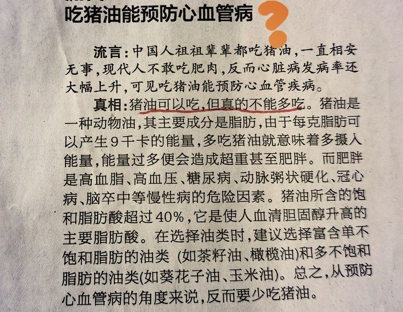 金龍魚對健康有哪些潛在影響？，金龍魚在加州被貼致癌標簽引發恐慌