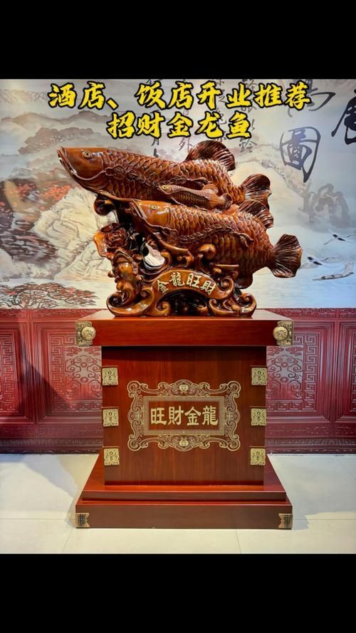 有沒有魚擺件擺放的實例圖片,有沒有魚擺件擺放的實例圖片,在家居裝飾中的應用及其擺放實例 龍魚百科 第14張 有沒有魚擺件擺放的實例圖片,有沒有魚擺件擺放的實例圖片,在家居裝飾中的應用及其擺放實例 有沒有魚擺件擺放的實例圖片,有沒有魚擺件擺放的實例圖片,在家居裝飾中的應用及其擺放實例 龍魚百科 第14張