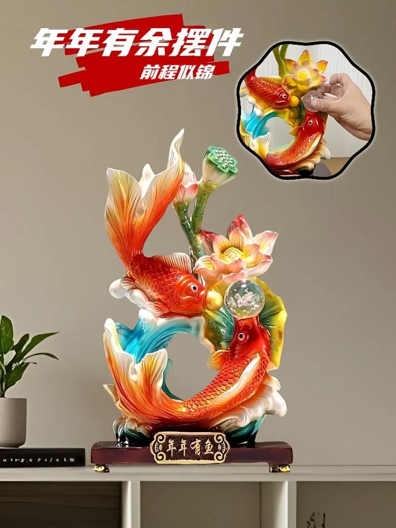 有沒有魚擺件擺放的實例圖片,有沒有魚擺件擺放的實例圖片,在家居裝飾中的應用及其擺放實例 龍魚百科 第21張 有沒有魚擺件擺放的實例圖片,有沒有魚擺件擺放的實例圖片,在家居裝飾中的應用及其擺放實例 有沒有魚擺件擺放的實例圖片,有沒有魚擺件擺放的實例圖片,在家居裝飾中的應用及其擺放實例 龍魚百科 第21張