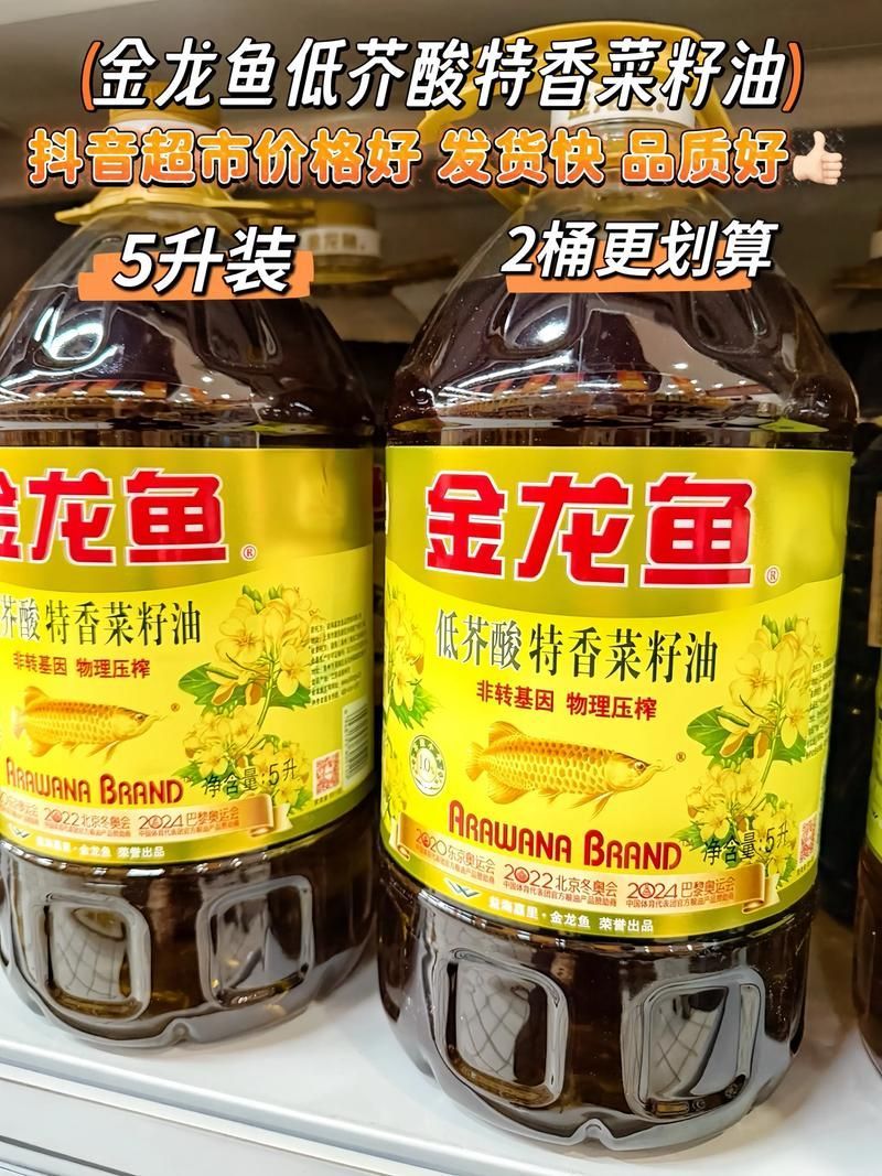 金龍魚批發(fā)銷售價(jià)格是多少？，如何判斷金龍魚的血統(tǒng)？ 金龍魚批發(fā)銷售價(jià)格是多少？，如何判斷金龍魚的血統(tǒng)？ 龍魚百科 第3張