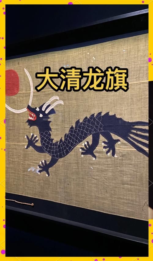如何辨別紅龍旗的真?zhèn)危凹t龍旗”的真?zhèn)舞b別真?zhèn)舞b別真?zhèn)舞b別指南