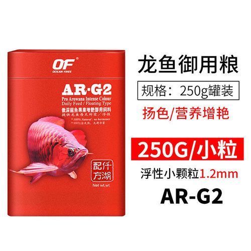 如何判斷龍魚顆粒飼料的沉浮性？，如何判斷龍魚顆粒飼料沉浮性 如何判斷龍魚顆粒飼料的沉浮性？，如何判斷龍魚顆粒飼料沉浮性 龍魚百科 第10張