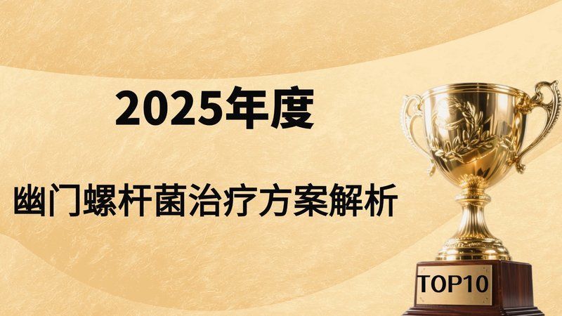 真菌和細菌感染的治療方法有哪些，真菌與細菌感染的區(qū)別 真菌和細菌感染的治療方法有哪些，真菌與細菌感染的區(qū)別 龍魚百科 第6張