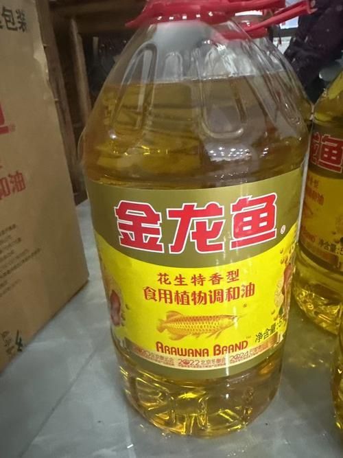 如何區分金龍魚和祥龍魚的產品？，如何區分“金龍魚”和“祥龍魚”？ 如何區分金龍魚和祥龍魚的產品？，如何區分“金龍魚”和“祥龍魚”？ 龍魚百科 第6張
