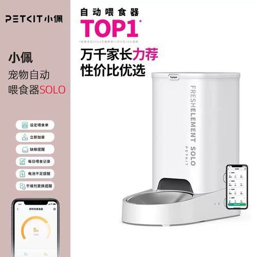 有哪些自動喂食器推薦，寵物喂食器推薦
