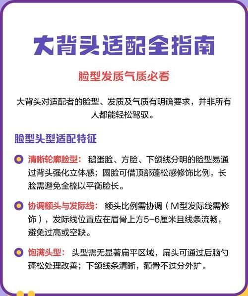 如何選擇適合的大背頭發型，大背頭（slickback）適合的大背頭發型 如何選擇適合的大背頭發型，大背頭（slickback）適合的大背頭發型 龍魚百科 第6張