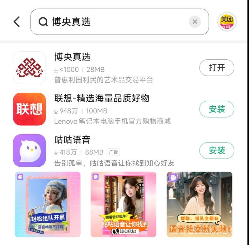 博央真選和域鑒哪個更可靠，博央真選vs域鑒 博央真選和域鑒哪個更可靠，博央真選vs域鑒 龍魚百科 第2張