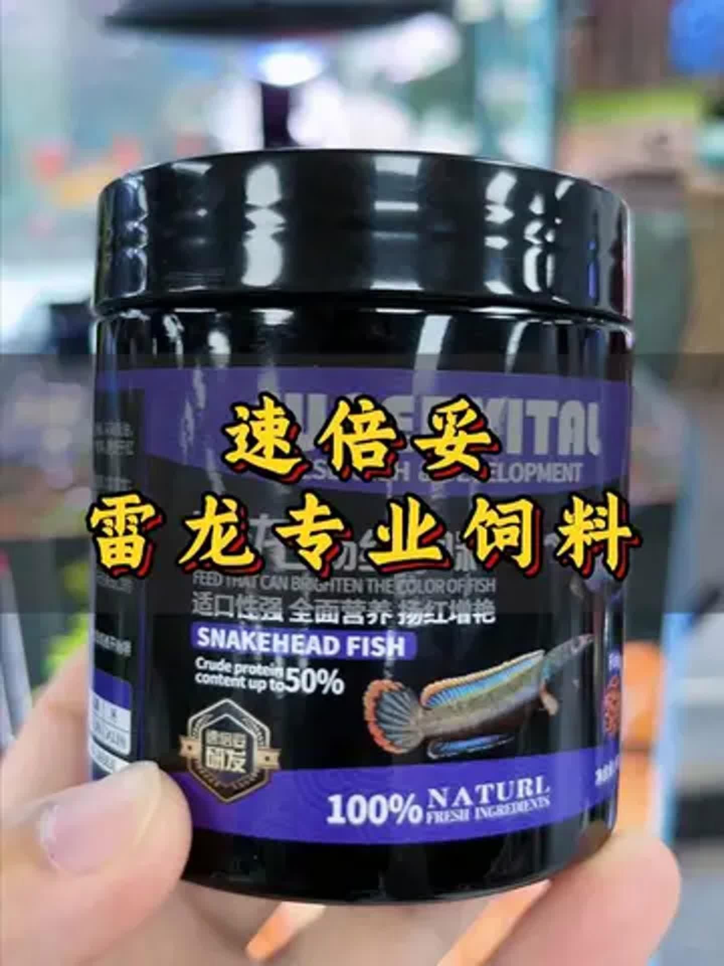 有哪些雷龍魚飼料推薦，如何選擇雷龍魚飼料 有哪些雷龍魚飼料推薦，如何選擇雷龍魚飼料 龍魚百科