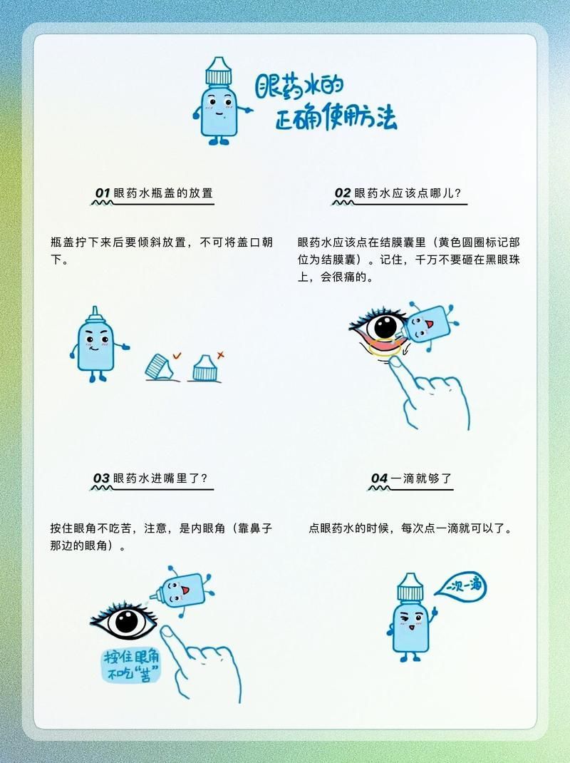 如何預防魚突眼的發生,exophthalmia養殖魚突眼的預防指南 龍魚百科 第6張 如何預防魚突眼的發生,exophthalmia養殖魚突眼的預防指南 如何預防魚突眼的發生,exophthalmia養殖魚突眼的預防指南 龍魚百科 第6張