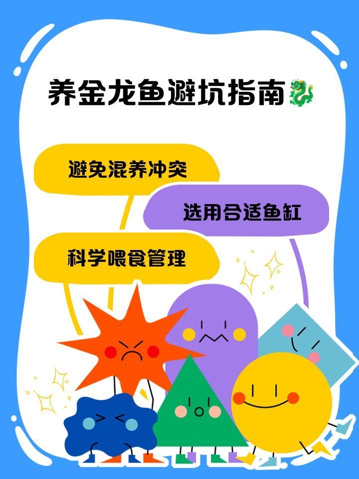 龍魚(yú)飼料魚(yú)有哪些常見(jiàn)種類，中成體龍魚(yú)飼料魚(yú)飼料魚(yú)飼料魚(yú)飼料魚(yú)的全面信息詳解 龍魚(yú)飼料魚(yú)有哪些常見(jiàn)種類，中成體龍魚(yú)飼料魚(yú)飼料魚(yú)飼料魚(yú)飼料魚(yú)的全面信息詳解 龍魚(yú)百科 第8張