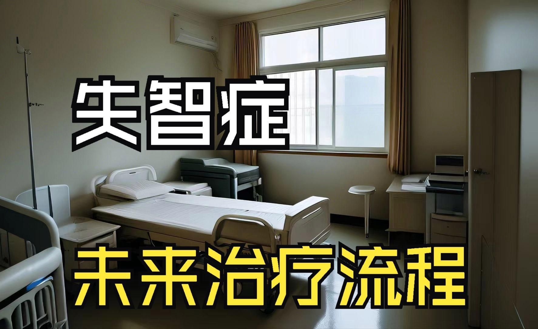 能給出更詳細(xì)的藥物治療步驟嗎，arxiv論文助手（1000字+配圖）能給出更詳細(xì)的藥物治療步驟