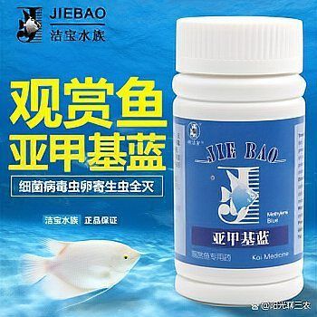 如何正確使用亞甲基藍(lán)治療蒙眼，“亞甲基藍(lán)治療蒙眼”是否存在使用亞甲基藍(lán)治療蒙眼