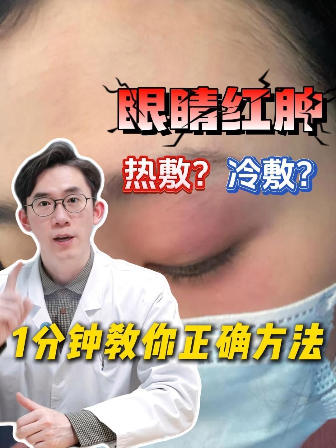 再次充血后如何治療更有效，權(quán)威醫(yī)學指南、三甲醫(yī)學指南、三甲醫(yī)院診療方案調(diào)用工具 再次充血后如何治療更有效，權(quán)威醫(yī)學指南、三甲醫(yī)學指南、三甲醫(yī)院診療方案調(diào)用工具 龍魚百科 第1張