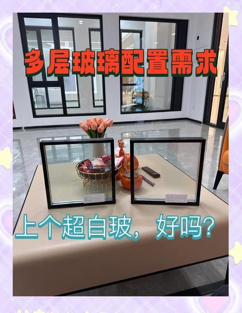 如何判斷一個(gè)魚缸的質(zhì)量好壞？，mcp魚缸質(zhì)量問題判斷一個(gè)魚缸質(zhì)量好壞 如何判斷一個(gè)魚缸的質(zhì)量好壞？，mcp魚缸質(zhì)量問題判斷一個(gè)魚缸質(zhì)量好壞 龍魚百科 第1張
