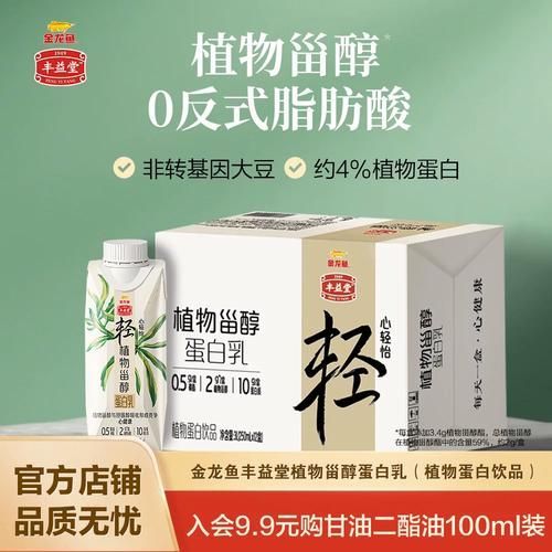 金龍魚在新業(yè)務領域的進展如何 龍魚百科 第3張 金龍魚在新業(yè)務領域的進展如何 金龍魚在新業(yè)務領域的進展如何 龍魚百科 第3張
