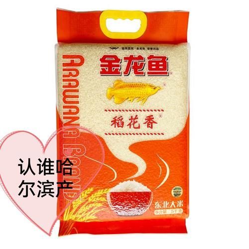金龍魚基地的特色品種如何購買?,益海嘉里旗下的特色品種購買指南:金龍魚基地購買指南 龍魚百科 第6張 金龍魚基地的特色品種如何購買?,益海嘉里旗下的特色品種購買指南:金龍魚基地購買指南 金龍魚基地的特色品種如何購買?,益海嘉里旗下的特色品種購買指南:金龍魚基地購買指南 龍魚百科 第6張