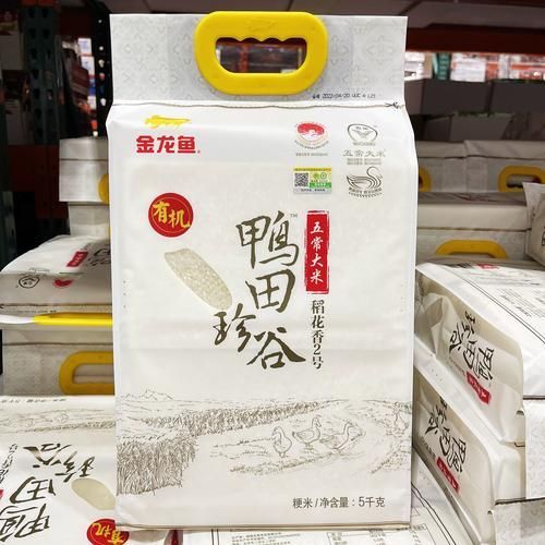 金龍魚基地的特色品種如何購買?,益海嘉里旗下的特色品種購買指南:金龍魚基地購買指南 龍魚百科 第8張 金龍魚基地的特色品種如何購買?,益海嘉里旗下的特色品種購買指南:金龍魚基地購買指南 金龍魚基地的特色品種如何購買?,益海嘉里旗下的特色品種購買指南:金龍魚基地購買指南 龍魚百科 第8張