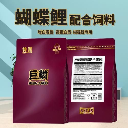 統(tǒng)一水產(chǎn)和神陽(yáng)Hikari哪個(gè)更好，“神陽(yáng)hikari”與“神陽(yáng)hikari”兩個(gè)品牌的本質(zhì)屬性 統(tǒng)一水產(chǎn)和神陽(yáng)Hikari哪個(gè)更好，“神陽(yáng)hikari”與“神陽(yáng)hikari”兩個(gè)品牌的本質(zhì)屬性 龍魚(yú)百科 第12張