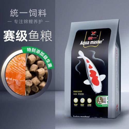 統(tǒng)一水產(chǎn)和神陽(yáng)Hikari哪個(gè)更好，“神陽(yáng)hikari”與“神陽(yáng)hikari”兩個(gè)品牌的本質(zhì)屬性 統(tǒng)一水產(chǎn)和神陽(yáng)Hikari哪個(gè)更好，“神陽(yáng)hikari”與“神陽(yáng)hikari”兩個(gè)品牌的本質(zhì)屬性 龍魚(yú)百科 第6張