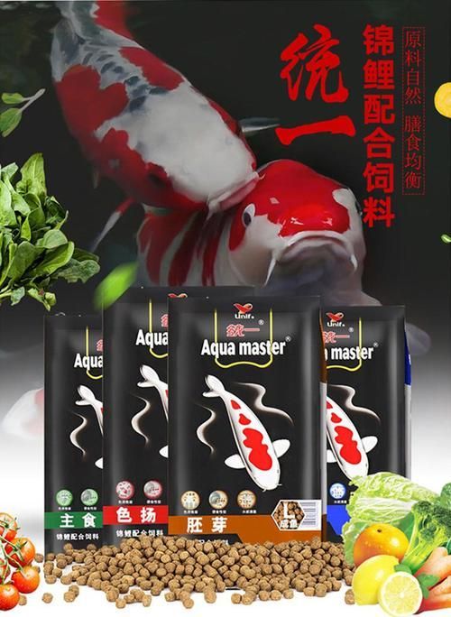 統(tǒng)一水產(chǎn)和神陽(yáng)Hikari哪個(gè)更好，“神陽(yáng)hikari”與“神陽(yáng)hikari”兩個(gè)品牌的本質(zhì)屬性 統(tǒng)一水產(chǎn)和神陽(yáng)Hikari哪個(gè)更好，“神陽(yáng)hikari”與“神陽(yáng)hikari”兩個(gè)品牌的本質(zhì)屬性 龍魚(yú)百科 第5張