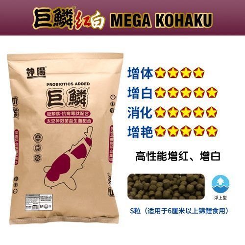 統(tǒng)一水產(chǎn)和神陽(yáng)Hikari哪個(gè)更好，“神陽(yáng)hikari”與“神陽(yáng)hikari”兩個(gè)品牌的本質(zhì)屬性 統(tǒng)一水產(chǎn)和神陽(yáng)Hikari哪個(gè)更好，“神陽(yáng)hikari”與“神陽(yáng)hikari”兩個(gè)品牌的本質(zhì)屬性 龍魚(yú)百科 第7張