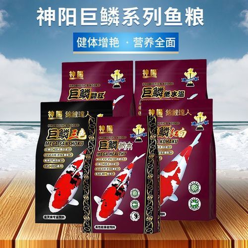 統(tǒng)一水產(chǎn)和神陽(yáng)Hikari哪個(gè)更好，“神陽(yáng)hikari”與“神陽(yáng)hikari”兩個(gè)品牌的本質(zhì)屬性 統(tǒng)一水產(chǎn)和神陽(yáng)Hikari哪個(gè)更好，“神陽(yáng)hikari”與“神陽(yáng)hikari”兩個(gè)品牌的本質(zhì)屬性 龍魚(yú)百科 第10張