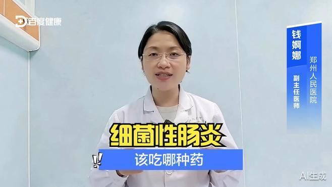 請?zhí)峁┮环菁?xì)菌性腸炎病防治用藥清單，細(xì)菌性腸炎該吃哪種藥 請?zhí)峁┮环菁?xì)菌性腸炎病防治用藥清單，細(xì)菌性腸炎該吃哪種藥 龍魚百科 第1張
