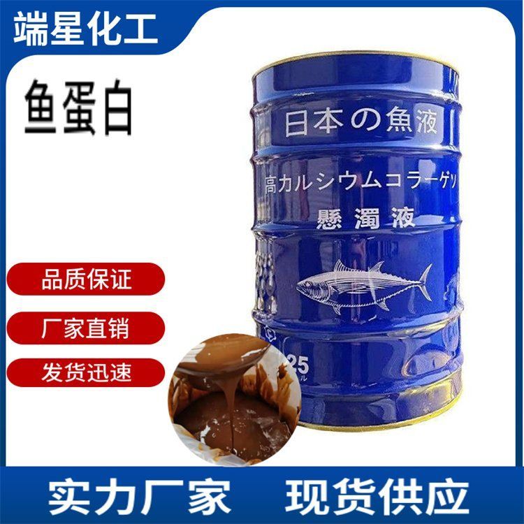 祥龍魚場的飼料魚飼養(yǎng)方法有哪些？，“祥龍魚場”的飼料魚飼養(yǎng)方法 祥龍魚場的飼料魚飼養(yǎng)方法有哪些？，“祥龍魚場”的飼料魚飼養(yǎng)方法 龍魚百科 第2張