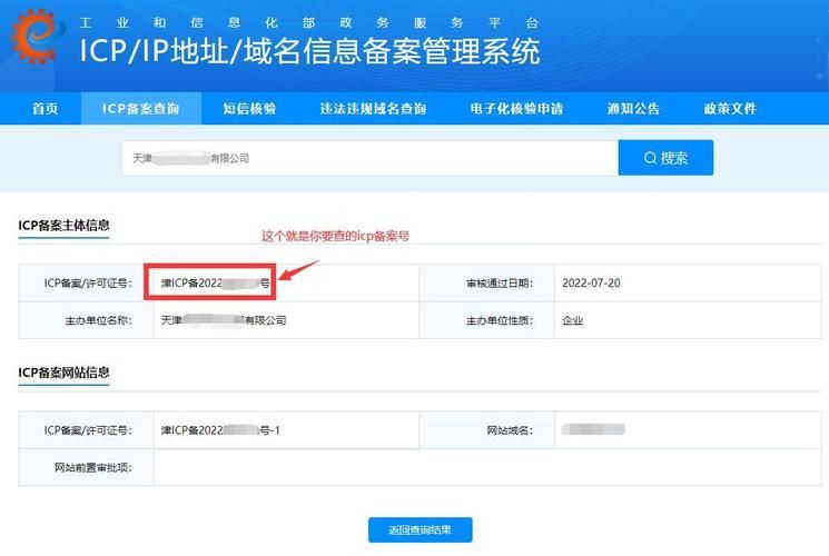 如何通過第三方平臺驗證官網真實性？，官網與釣魚網站的認證流程
