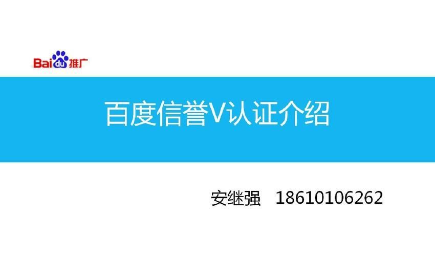 如何通過第三方平臺驗證官網真實性？，官網與釣魚網站的認證流程