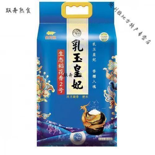 金龍魚大米有哪些系列,金龍魚東北大米臻選長粒香米龍江長粒香米飯 龍魚百科 第2張 金龍魚大米有哪些系列,金龍魚東北大米臻選長粒香米龍江長粒香米飯 金龍魚大米有哪些系列,金龍魚東北大米臻選長粒香米龍江長粒香米飯 龍魚百科 第2張