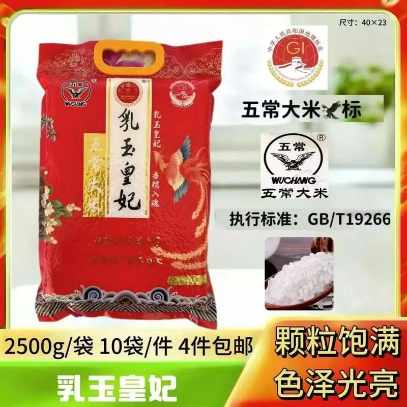 金龍魚大米有哪些系列,金龍魚東北大米臻選長粒香米龍江長粒香米飯 龍魚百科 第1張 金龍魚大米有哪些系列,金龍魚東北大米臻選長粒香米龍江長粒香米飯 金龍魚大米有哪些系列,金龍魚東北大米臻選長粒香米龍江長粒香米飯 龍魚百科 第1張