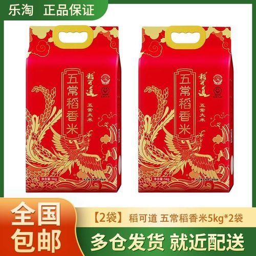 道可道大米哪個系列最好？，五常大米選購對比 道可道大米哪個系列最好？，五常大米選購對比 龍魚百科 第8張