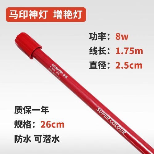馬印13000K燈的價格是多少,馬印13000k燈價格 龍魚百科 第3張 馬印13000K燈的價格是多少,馬印13000k燈價格 馬印13000K燈的價格是多少,馬印13000k燈價格 龍魚百科 第3張