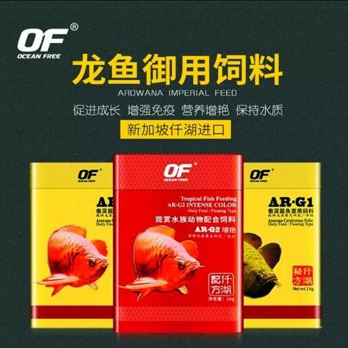 馬印龍魚(yú)飼料有哪些型號(hào)?,馬印龍魚(yú)飼料選購(gòu)對(duì)比 龍魚(yú)百科 第10張 馬印龍魚(yú)飼料有哪些型號(hào)?,馬印龍魚(yú)飼料選購(gòu)對(duì)比 馬印龍魚(yú)飼料有哪些型號(hào)?,馬印龍魚(yú)飼料選購(gòu)對(duì)比 龍魚(yú)百科 第10張