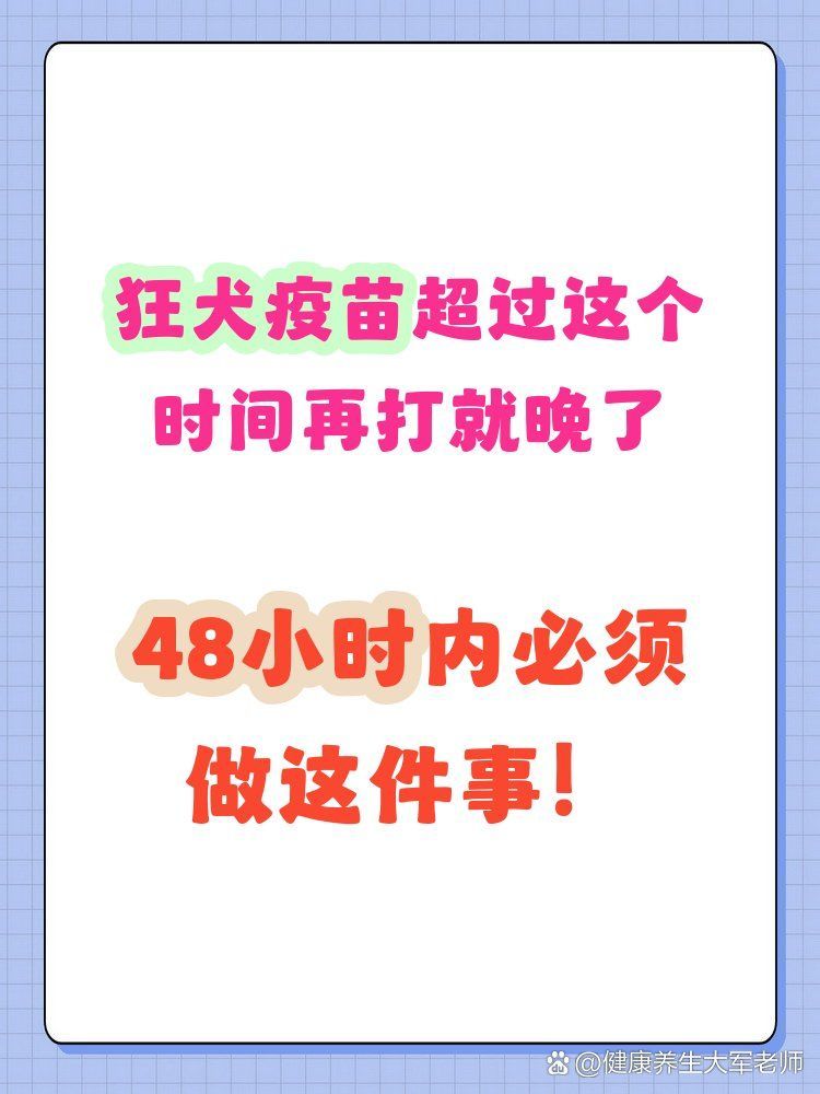 被魚咬了后多久需要打針，被魚咬傷后多久需要打針 被魚咬了后多久需要打針，被魚咬傷后多久需要打針 龍魚百科 第1張