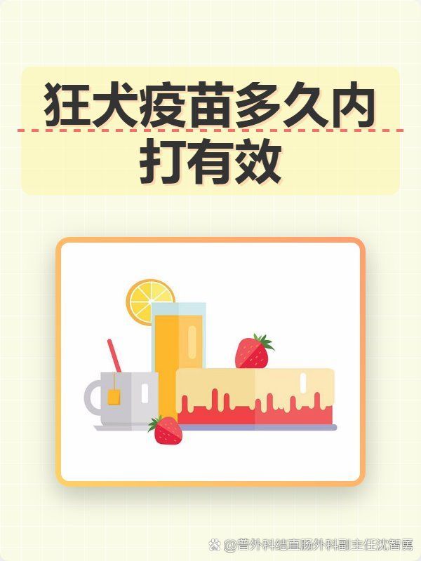 被魚咬了后多久需要打針，被魚咬傷后多久需要打針 被魚咬了后多久需要打針，被魚咬傷后多久需要打針 龍魚百科 第2張