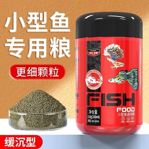 孔雀魚飼料有哪些品牌推薦,孔雀魚飼料品牌推薦的孔雀魚飼料品牌及其特點及其特點 龍魚百科 第4張 孔雀魚飼料有哪些品牌推薦,孔雀魚飼料品牌推薦的孔雀魚飼料品牌及其特點及其特點 孔雀魚飼料有哪些品牌推薦,孔雀魚飼料品牌推薦的孔雀魚飼料品牌及其特點及其特點 龍魚百科 第4張