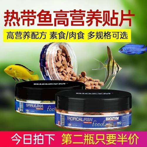 孔雀魚飼料有哪些品牌推薦,孔雀魚飼料品牌推薦的孔雀魚飼料品牌及其特點及其特點 龍魚百科 第14張 孔雀魚飼料有哪些品牌推薦,孔雀魚飼料品牌推薦的孔雀魚飼料品牌及其特點及其特點 孔雀魚飼料有哪些品牌推薦,孔雀魚飼料品牌推薦的孔雀魚飼料品牌及其特點及其特點 龍魚百科 第14張