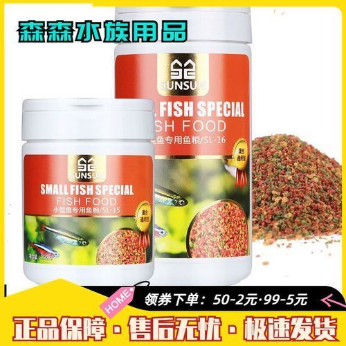 孔雀魚飼料有哪些品牌推薦,孔雀魚飼料品牌推薦的孔雀魚飼料品牌及其特點及其特點 龍魚百科 第8張 孔雀魚飼料有哪些品牌推薦,孔雀魚飼料品牌推薦的孔雀魚飼料品牌及其特點及其特點 孔雀魚飼料有哪些品牌推薦,孔雀魚飼料品牌推薦的孔雀魚飼料品牌及其特點及其特點 龍魚百科 第8張