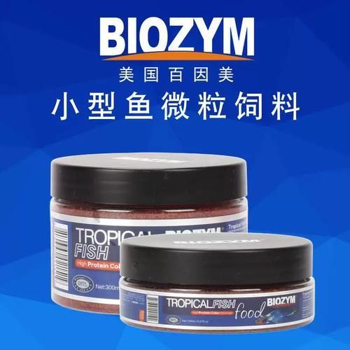 孔雀魚飼料有哪些品牌推薦,孔雀魚飼料品牌推薦的孔雀魚飼料品牌及其特點及其特點 龍魚百科 第11張 孔雀魚飼料有哪些品牌推薦,孔雀魚飼料品牌推薦的孔雀魚飼料品牌及其特點及其特點 孔雀魚飼料有哪些品牌推薦,孔雀魚飼料品牌推薦的孔雀魚飼料品牌及其特點及其特點 龍魚百科 第11張