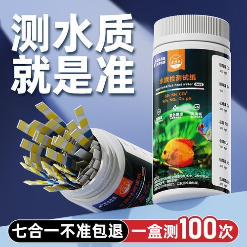 如何預(yù)防魚兒生病，如何科學(xué)預(yù)防魚兒生病 如何預(yù)防魚兒生病，如何科學(xué)預(yù)防魚兒生病 龍魚百科 第6張