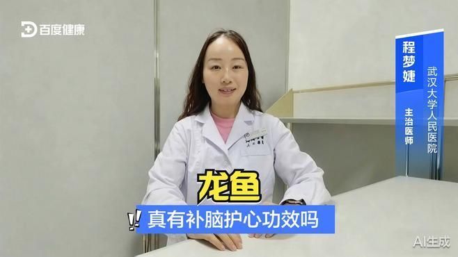 龍魚哪個品種最有營養？，如何區分不同品種的龍魚？ 龍魚哪個品種最有營養？，如何區分不同品種的龍魚？ 龍魚百科 第7張