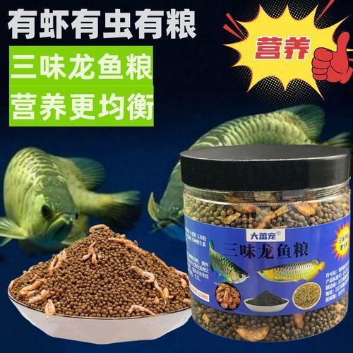如何判斷龍魚糧的性價比？，飼料的品牌｜性價比評估是養殖愛好者，寵物營造社 如何判斷龍魚糧的性價比？，飼料的品牌｜性價比評估是養殖愛好者，寵物營造社 龍魚百科 第1張