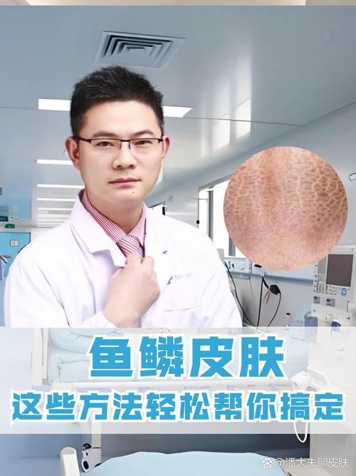 如何判斷魚鱗珠是否去除干凈，arxiv論文助手魚鱗珠是否去除干凈與否去除干凈 如何判斷魚鱗珠是否去除干凈，arxiv論文助手魚鱗珠是否去除干凈與否去除干凈 龍魚百科 第5張
