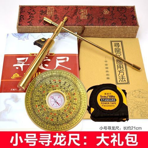 尋龍尺有哪些材質，龍鰍魚養殖技術有哪些龍鰍魚養殖技術有哪些 尋龍尺有哪些材質，龍鰍魚養殖技術有哪些龍鰍魚養殖技術有哪些 龍魚百科 第2張
